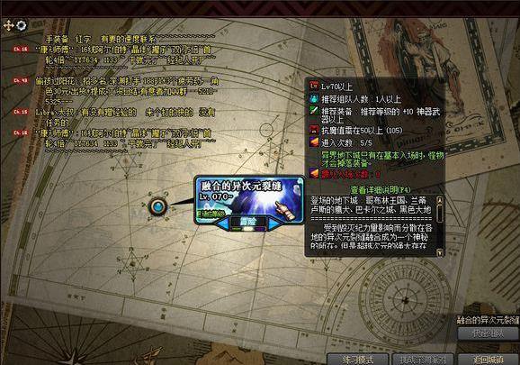 dnf搬砖收益到底怎么样,dnf的搬砖收益怎么样