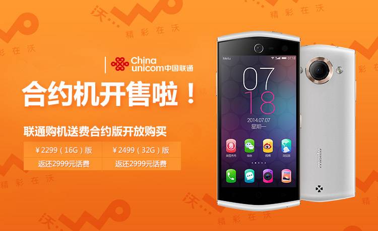 买手机送话费和充话费送手机区别,买手机送话费合约机