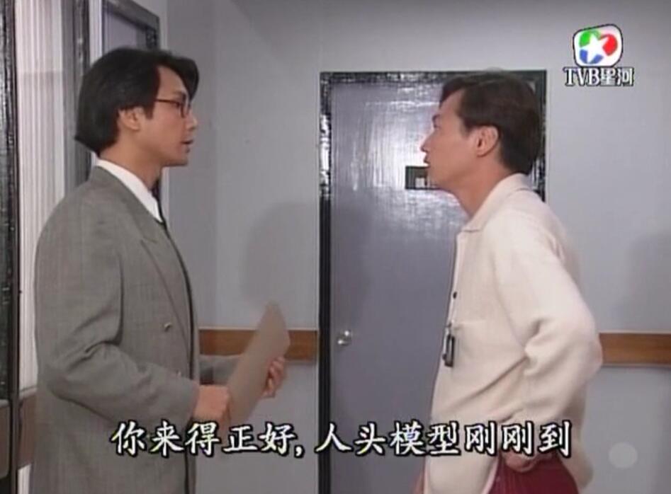 刑事侦缉档案3吕展眉杀爸爸,刑事侦缉档案第四部儿子被冤枉