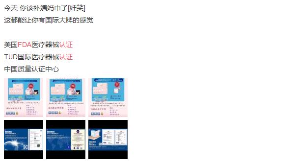揭露微商的那些骗局,揭露微商的哪些骗局