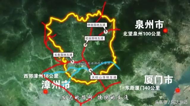 漳州长泰文庙一日游,漳州旅游长泰攻略