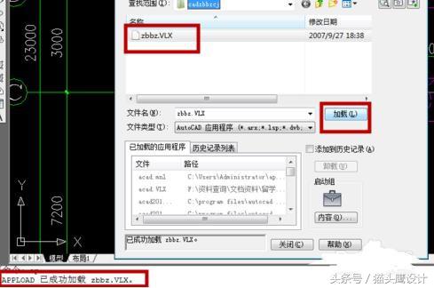 cad39度的线怎么画,cad40坐标如何转成2000坐标