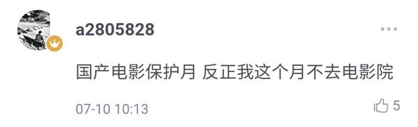 导演路阳和编剧陈舒再度合体，携带男神张震拍了这部续集。这次取代刘诗诗和张震缠缠绵绵到天涯的，换成杨幂