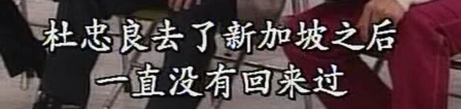 刑事侦缉档案3吕展眉杀爸爸,刑事侦缉档案第四部儿子被冤枉