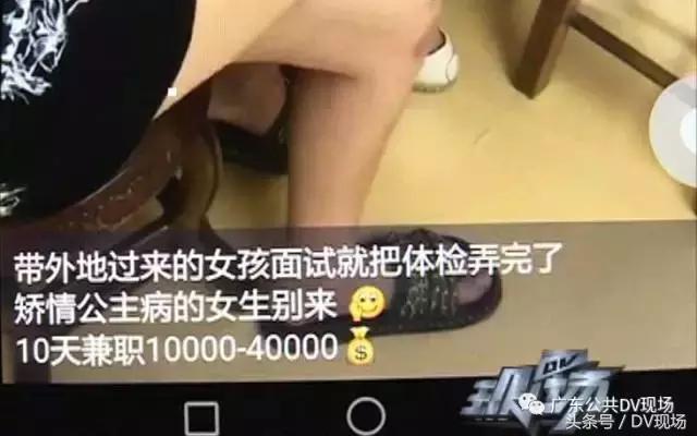 悲剧！广州妙龄女子为赚1.5万卖卵，不幸肚子变大
