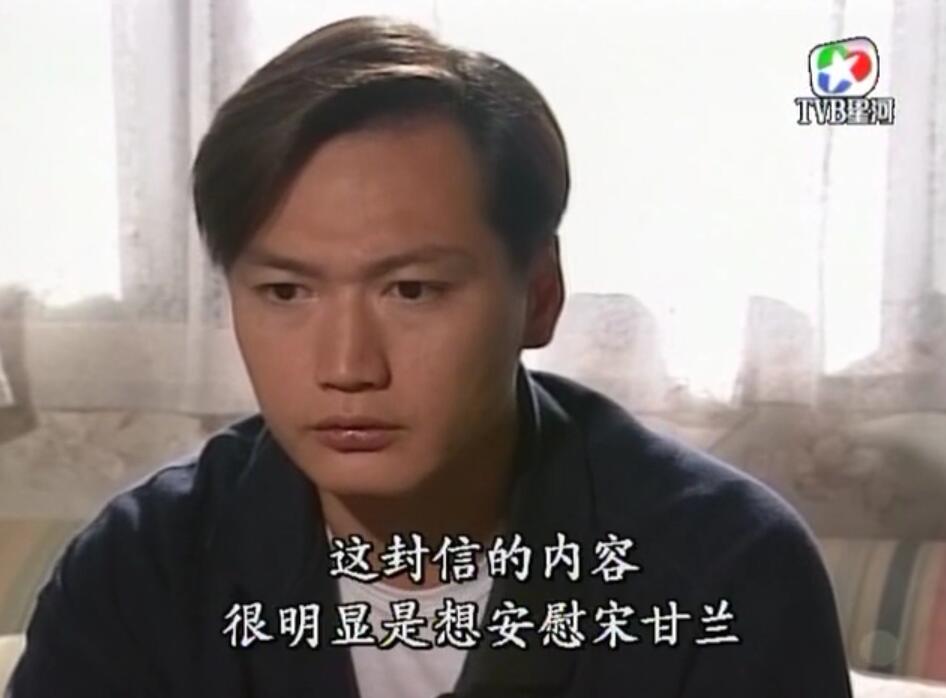 刑事侦缉档案3吕展眉杀爸爸,刑事侦缉档案第四部儿子被冤枉