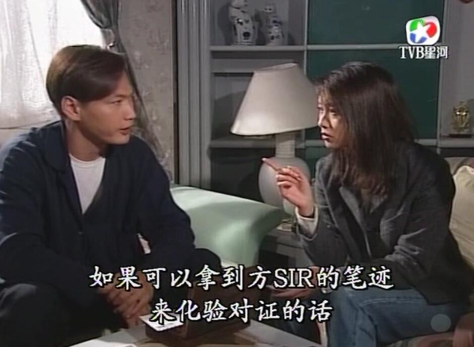 刑事侦缉档案3吕展眉杀爸爸,刑事侦缉档案第四部儿子被冤枉