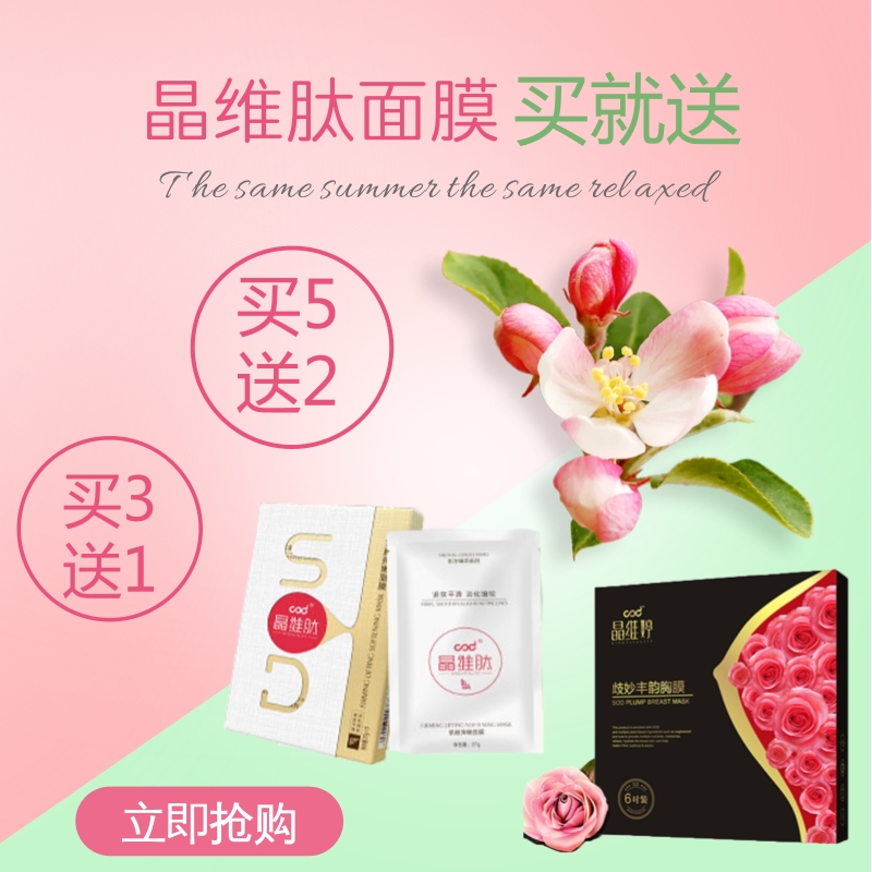 涂抹式面膜和片状面膜,片状面膜和免洗面膜