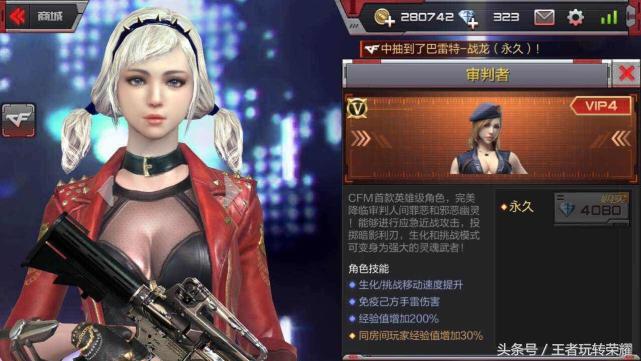 穿越火线手游最好看的女角色,穿越火线手游女性角色颜值排行榜