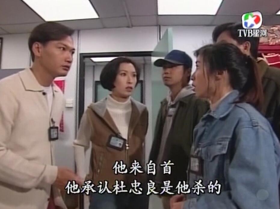 刑事侦缉档案3吕展眉杀爸爸,刑事侦缉档案第四部儿子被冤枉