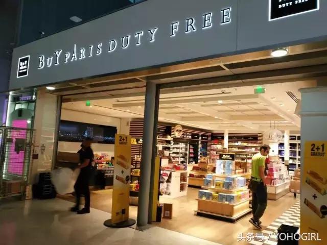在机场可以买到免税化妆品,全球机场买什么最划算