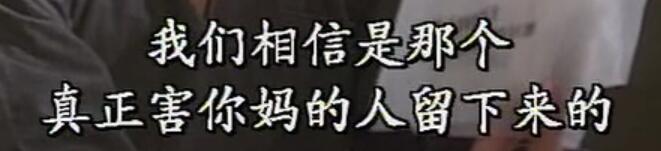 刑事侦缉档案3吕展眉杀爸爸,刑事侦缉档案第四部儿子被冤枉