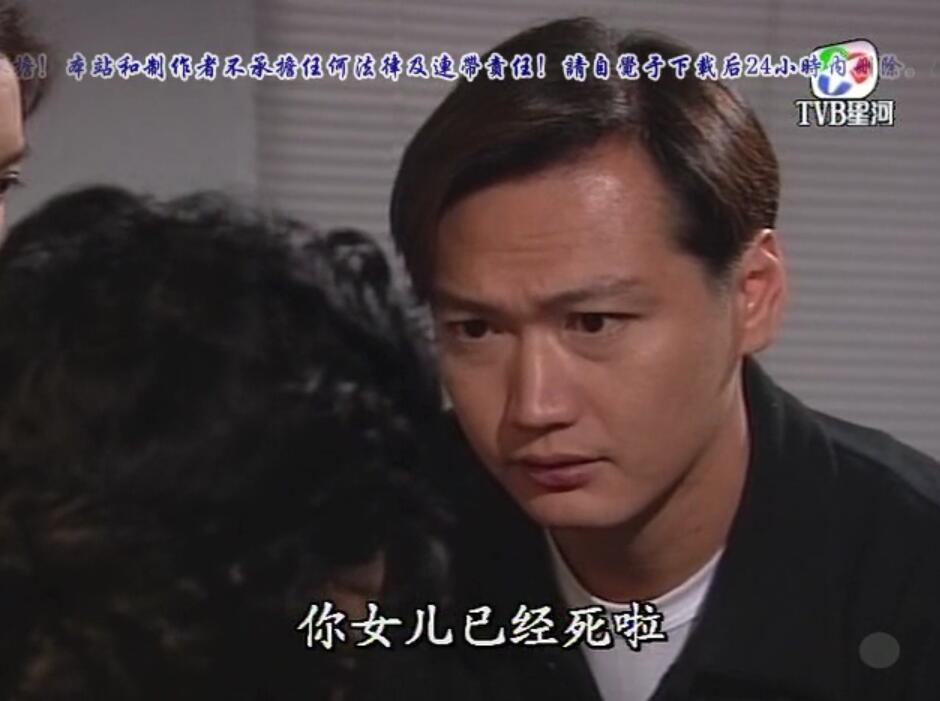 刑事侦缉档案3吕展眉杀爸爸,刑事侦缉档案第四部儿子被冤枉