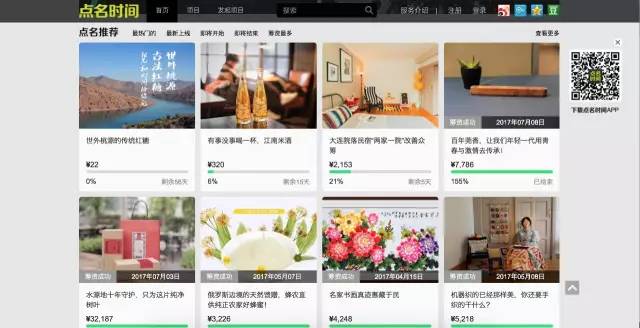 小米众筹怎么弄,小米众筹有什么好处