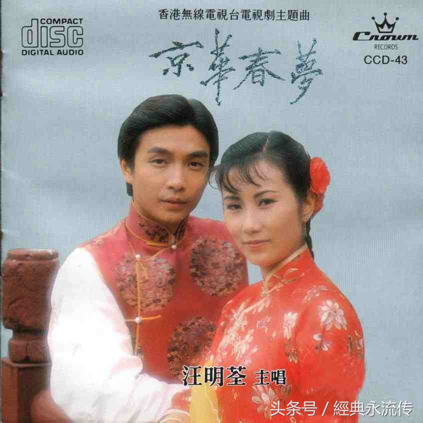 1980年香港十大劲歌颁奖典礼现场,81年香港十大中文金曲现场版