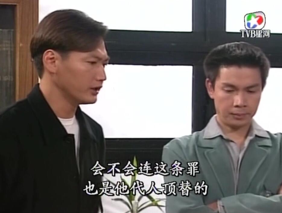 刑事侦缉档案3吕展眉杀爸爸,刑事侦缉档案第四部儿子被冤枉