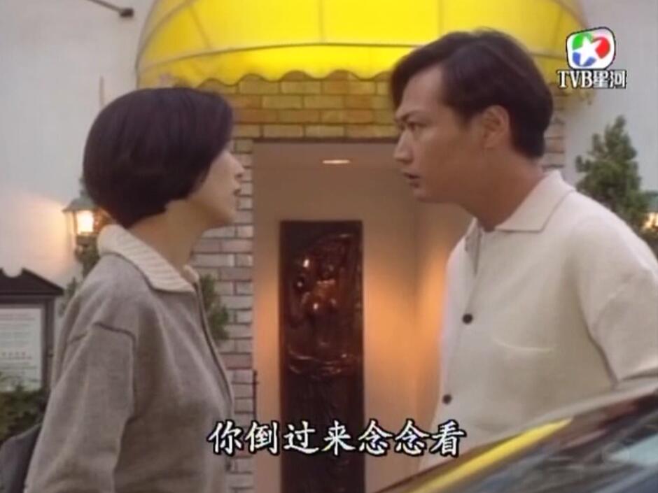 刑事侦缉档案3吕展眉杀爸爸,刑事侦缉档案第四部儿子被冤枉