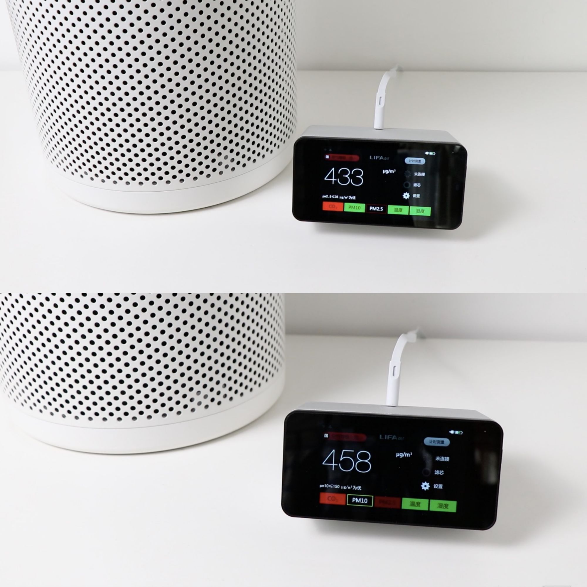 LIFAairLA350空气净化器评测：高颜值+分体式设计值不值四千元