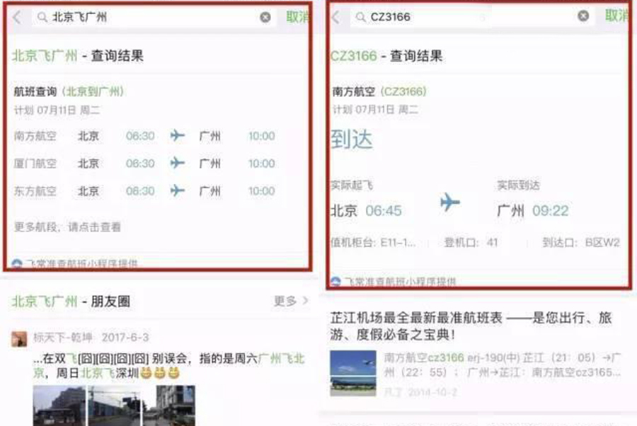 微信新功能聊天下方小字怎么弄,微信8.0.19新功能使用方法