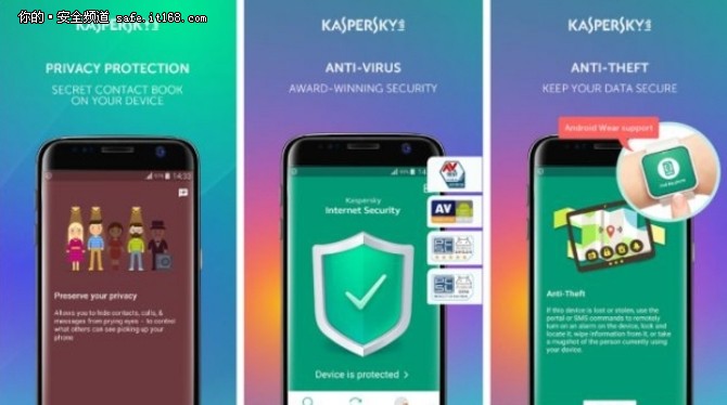 最适合安卓手机用的杀毒软件,2017全球顶级杀毒软件