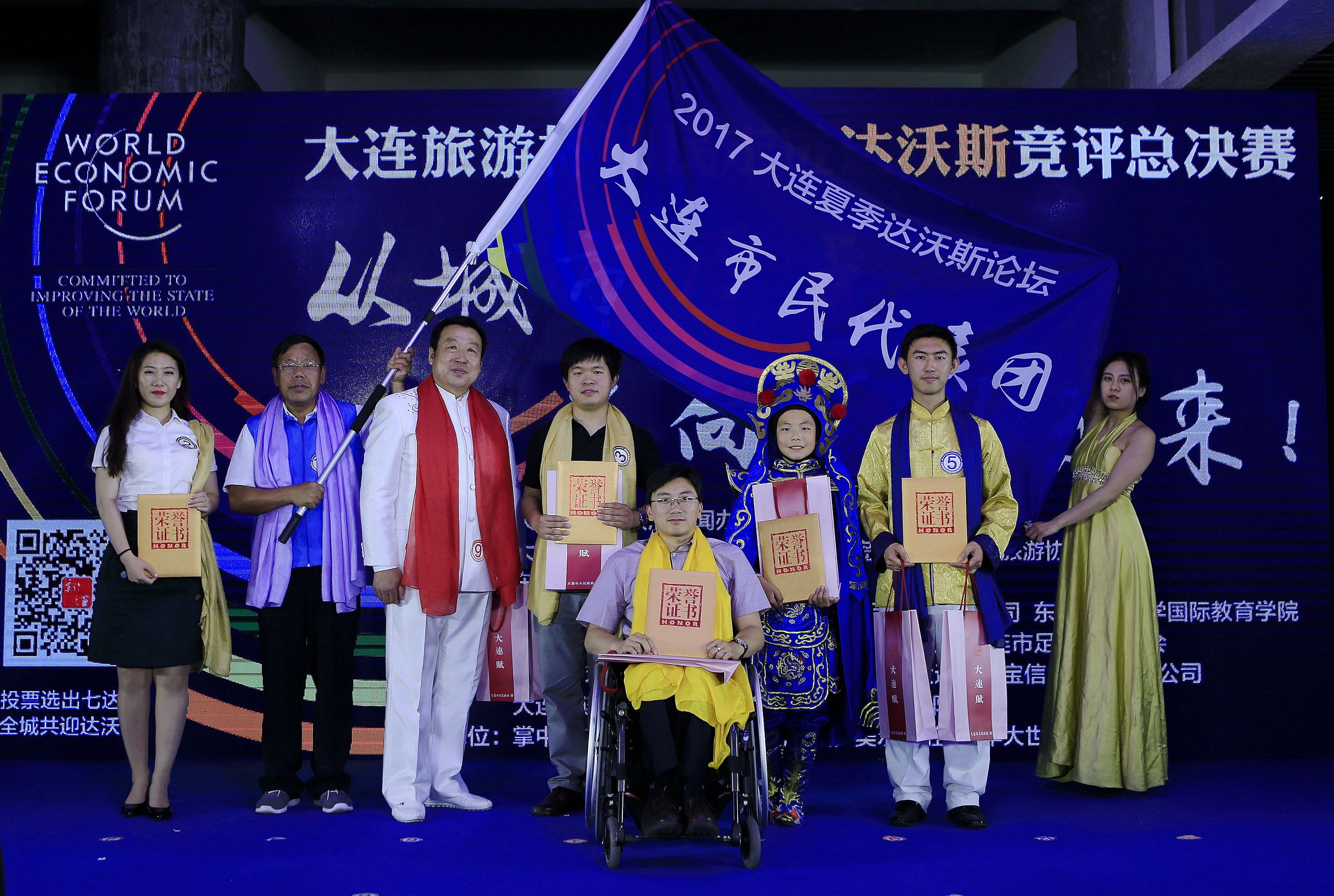 施瓦布达沃斯论坛,2024达沃斯论坛施瓦布