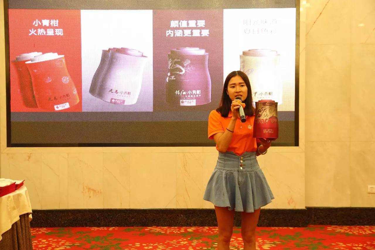 新会陈皮邀请赛,新会柑比赛