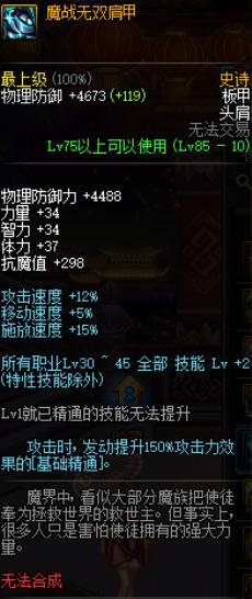 以不变应万变进可攻退可守,以不变应万变的拳法招式