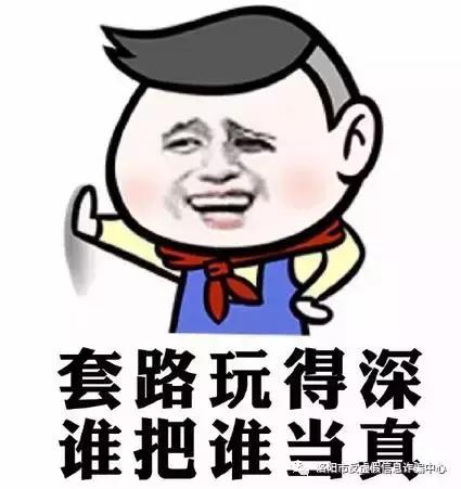 反诈防诈84条知识,反诈宝典