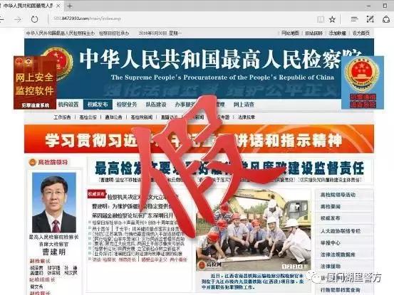 反诈防诈84条知识,反诈宝典