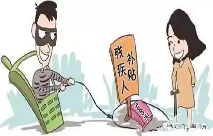 反诈防诈84条知识,反诈宝典