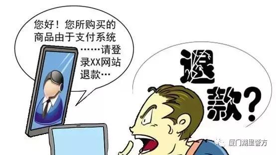 反诈防诈84条知识,反诈宝典