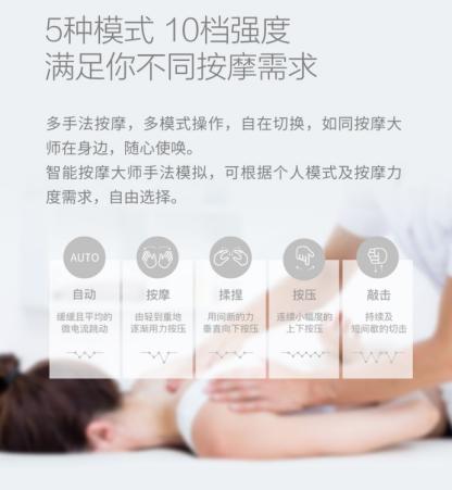 米家有品按摩护理,米家有品智能生活