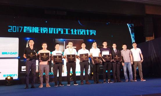 智家人,智家人建博会