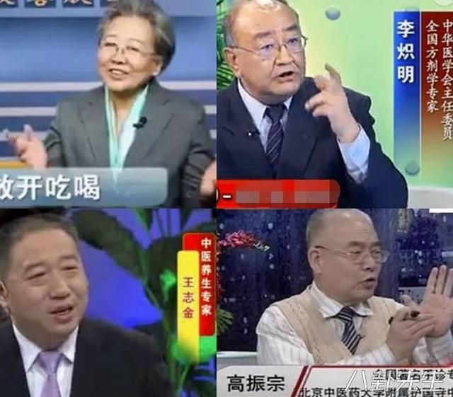 与“神医”刘洪滨相比,这些明星代言的虚假广告危害更大