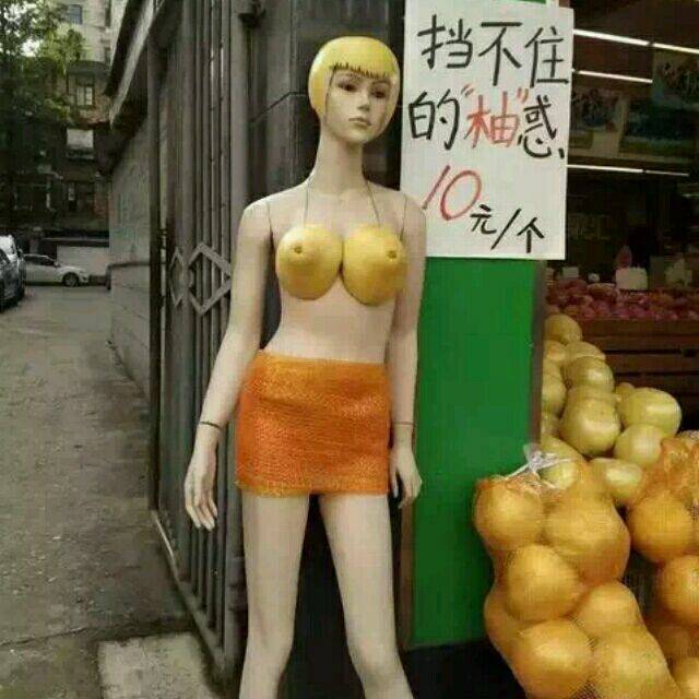 这种销售头脑，我也是服