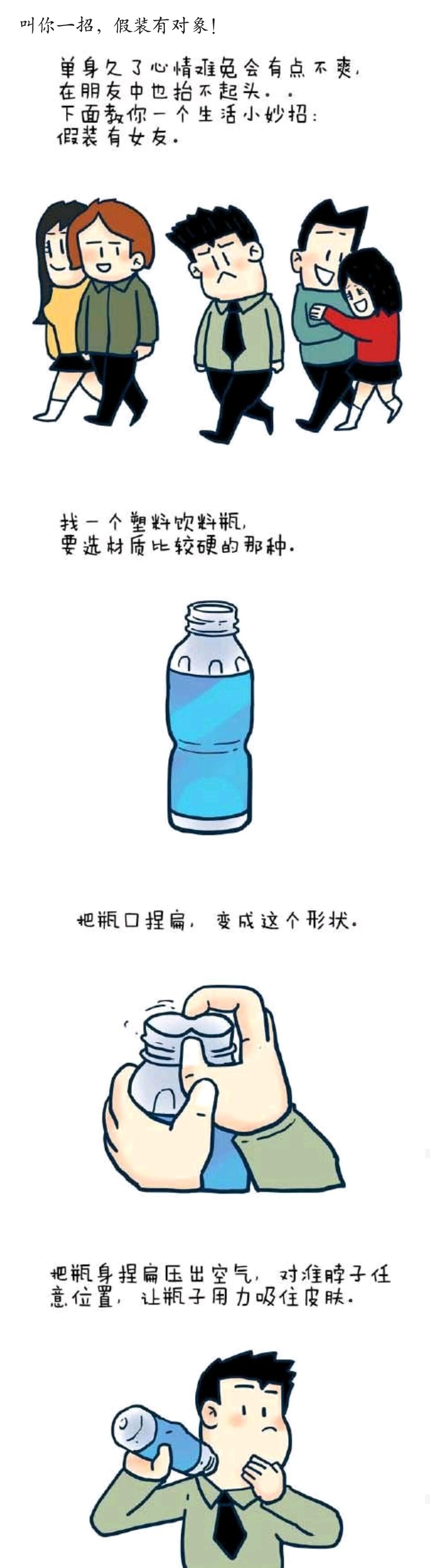这种销售头脑，我也是服