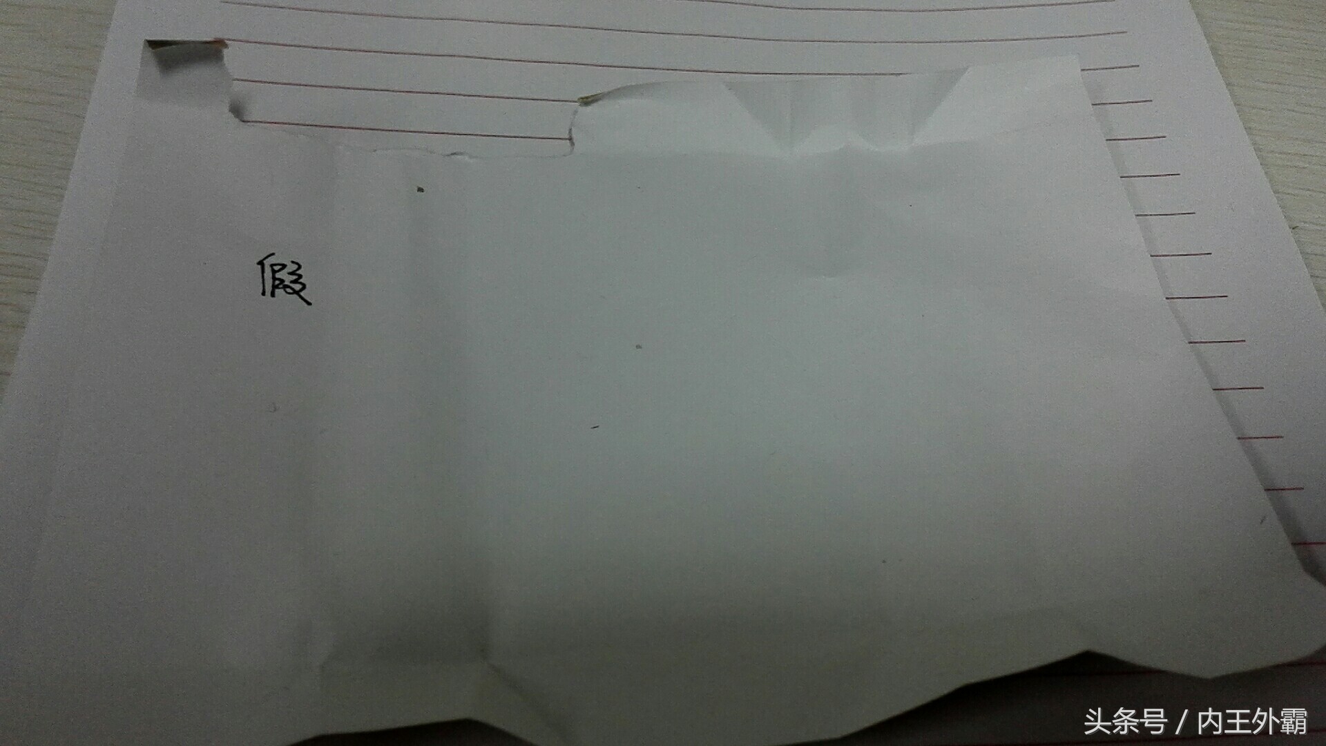 你知道如何分辨假烟吗,怎么一眼分辨假烟