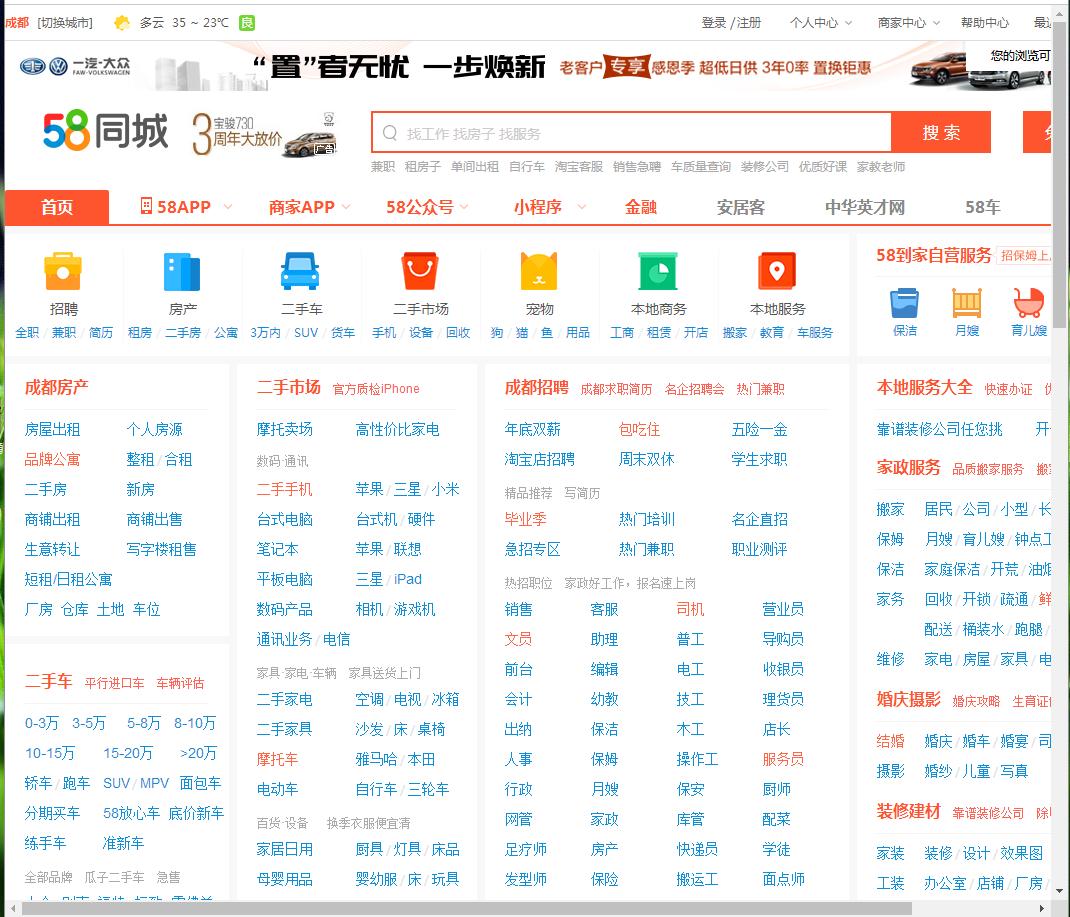 怎么找到靠谱的暑假兼职工作,在暑假如何快速的找到想要的兼职