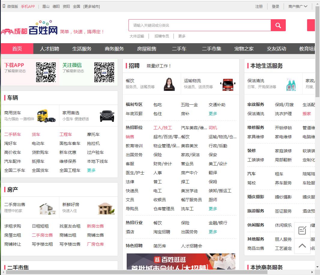 怎么找到靠谱的暑假兼职工作,在暑假如何快速的找到想要的兼职