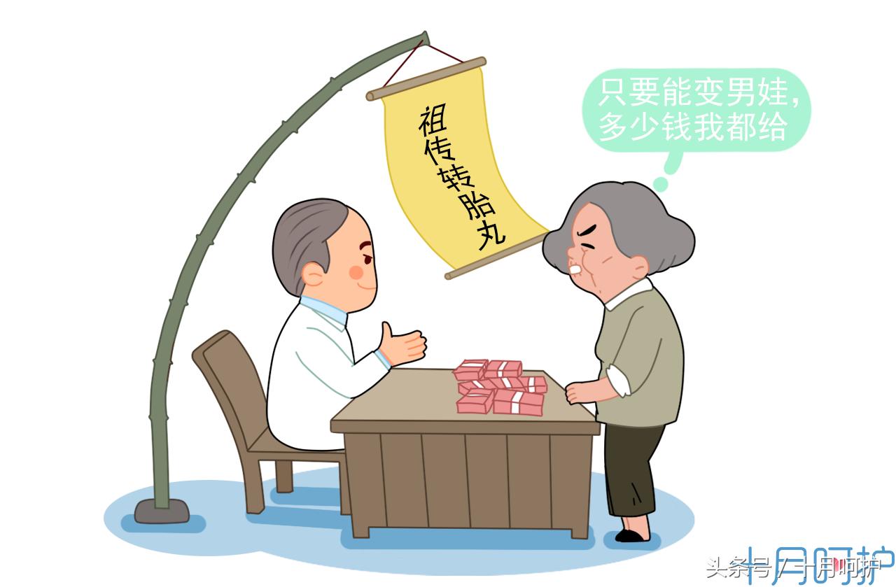 生男生女七大谣言,生男生女的五大传言