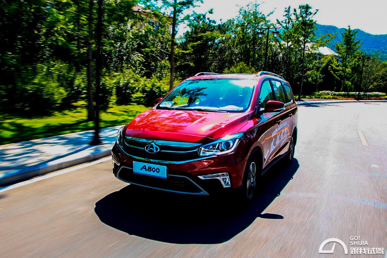 长安欧尚a800试驾,长安欧尚x51.6lcvt尊贵版试驾
