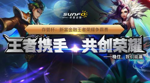 p2p理财平台推广方法,p2p理财如何推广