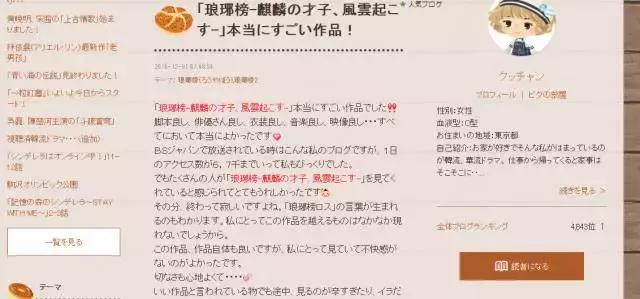 鏃ユ湰鑰佸笀鏁欎腑鍥戒汉瀛︽棩璇數瑙嗗墽,涓浗浜鸿瀛︾敓瀛︽棩璇數瑙嗗墽