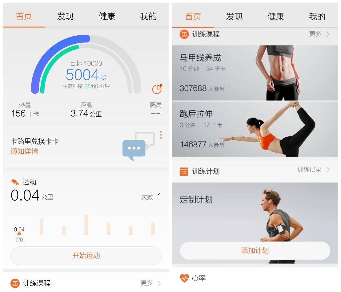 荣耀手环3主功能详细评测,荣耀手环3标准版有哪些功能