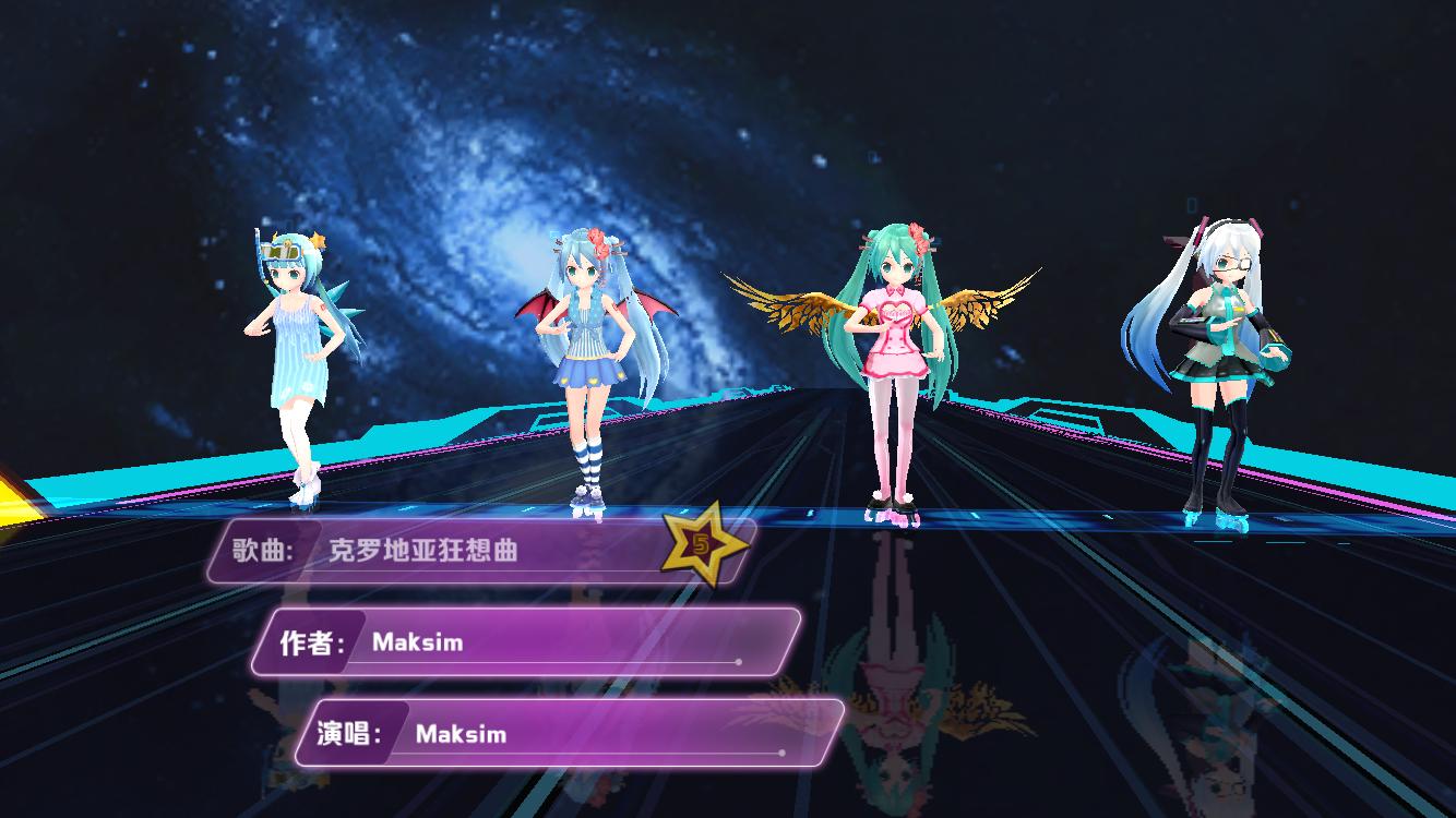 网易的初音未来手游,初音速初音未来