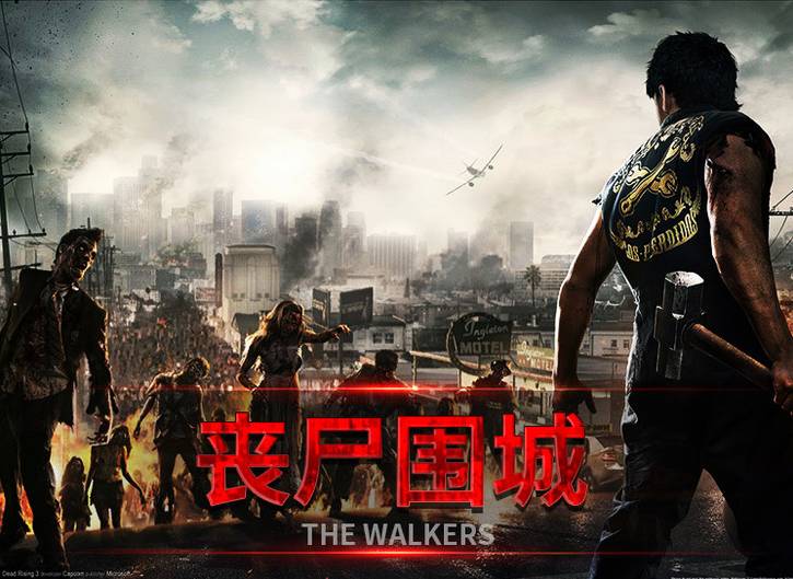 这玩意儿，让你在现实世界中“*飞机打**”！