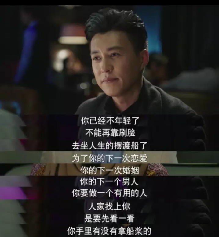 亦舒的铁粉们，没必要跳出来当“护舒宝”