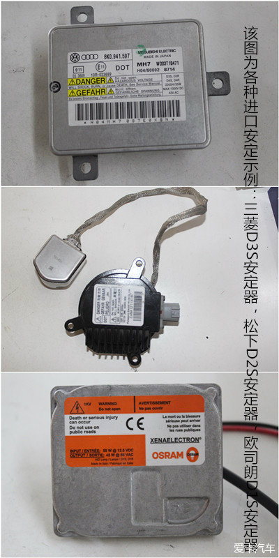 教你如何正确改灯不花冤枉钱,改灯知识