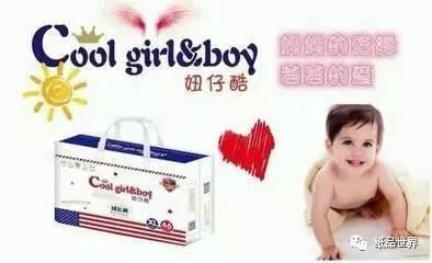 盘点九大微商纸尿裤，我最爱萌逗逗！