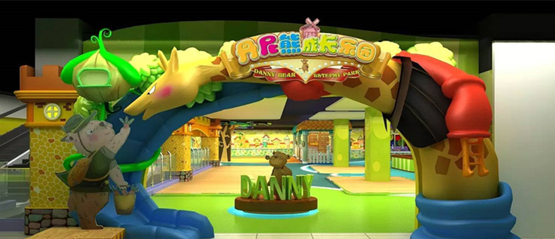 在路上，丹尼熊的游乐之路越走越宽